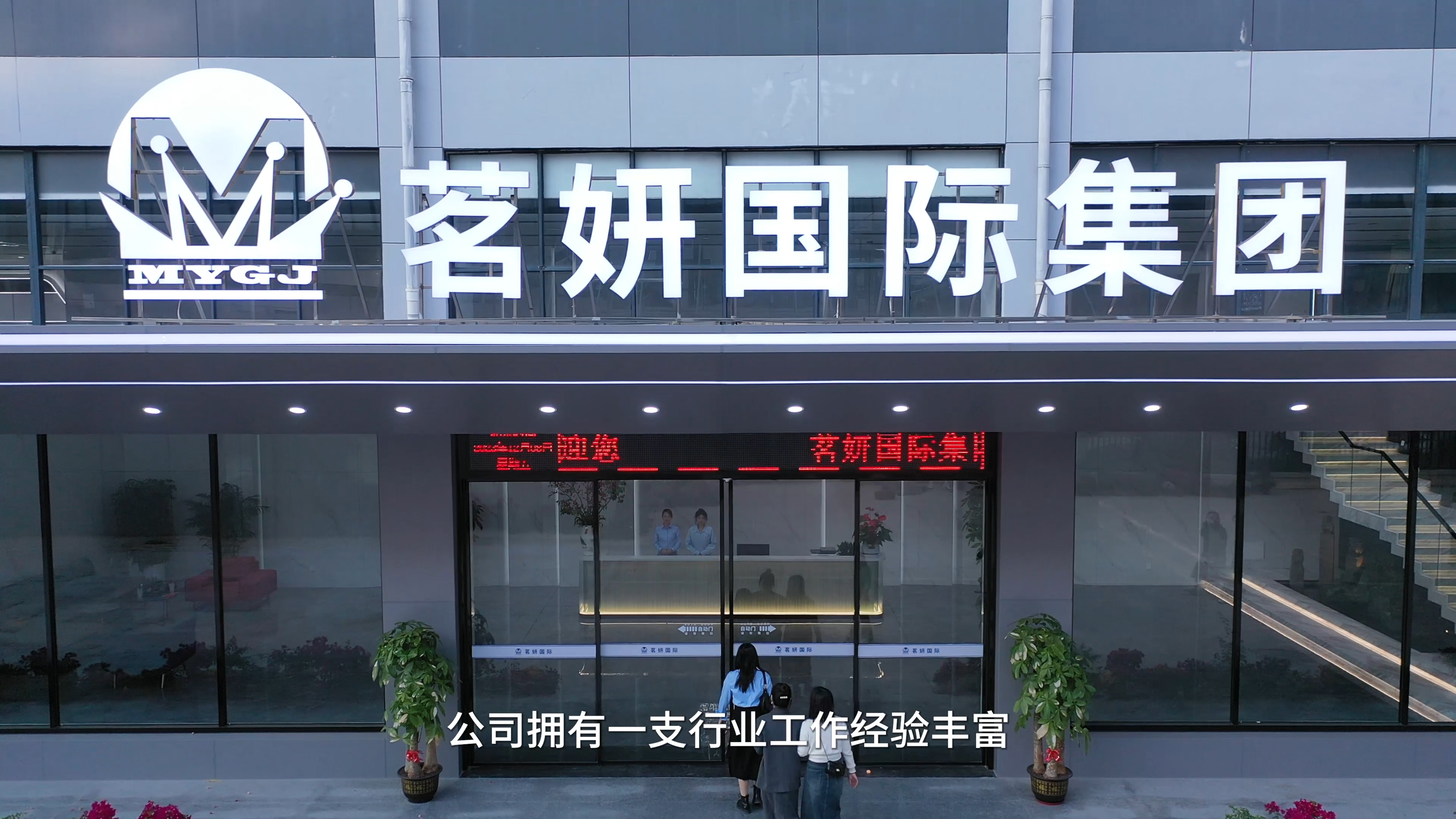1.9廣州茗妍--更換照片（?。?00_01_55_04.Still005.jpg