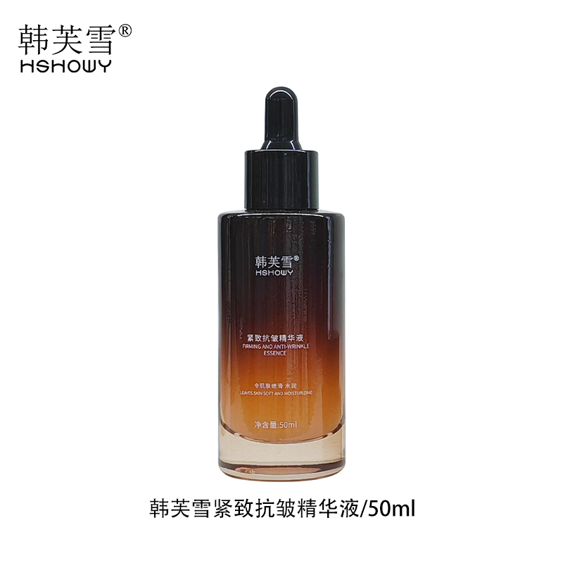 韓芙雪緊致抗皺精華液
