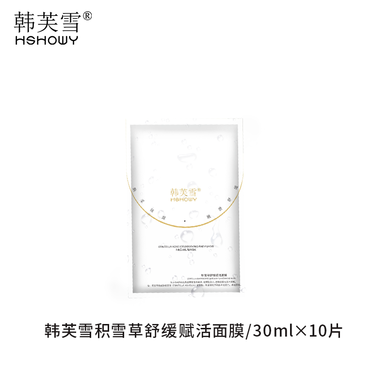 韓芙雪積雪草舒緩賦活面膜