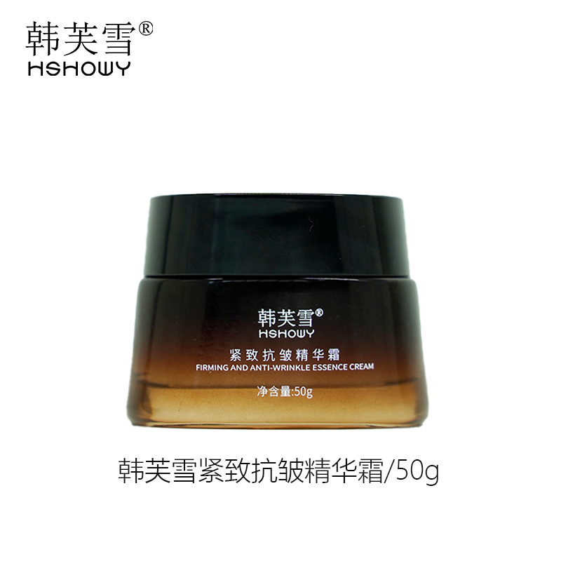 韓芙雪緊致抗皺精華霜