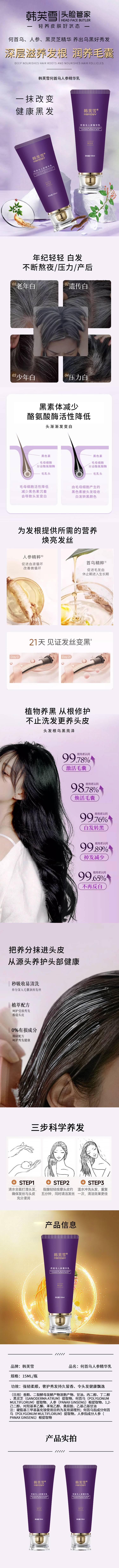 詳情(1).jpg