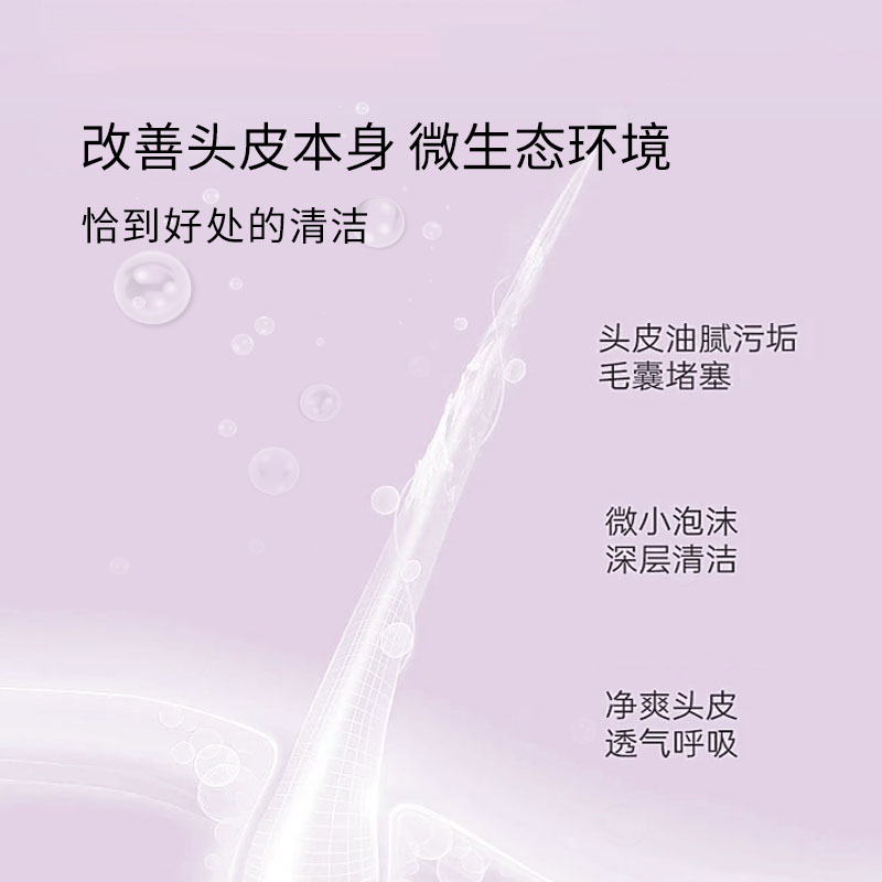 韓芙雪祛屑洗發(fā)水