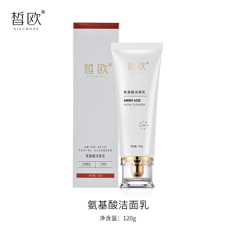 皙?dú)W氨基酸潔面乳