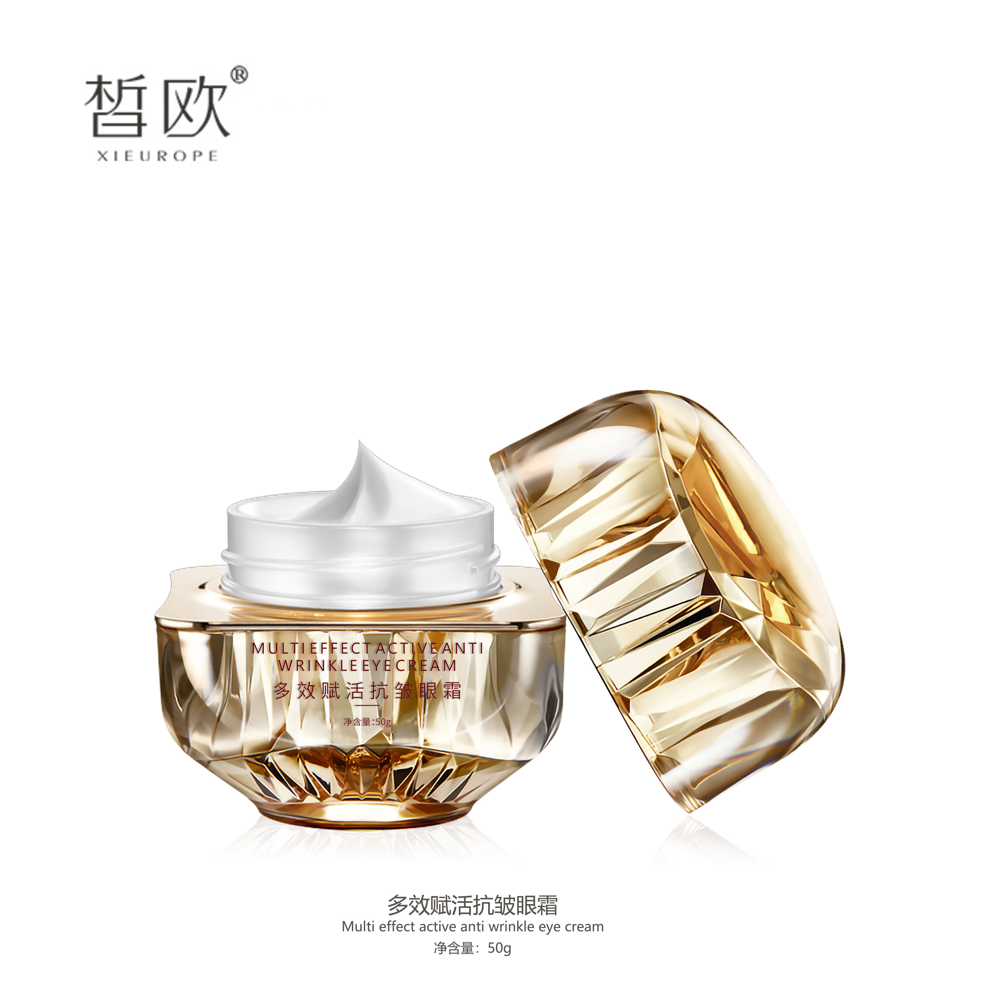 皙?dú)W多效賦活抗皺眼霜