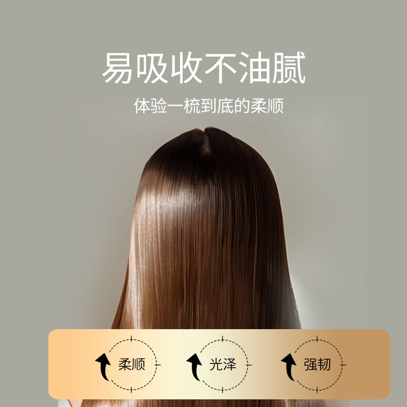 韓芙雪香氛潤澤護發精油