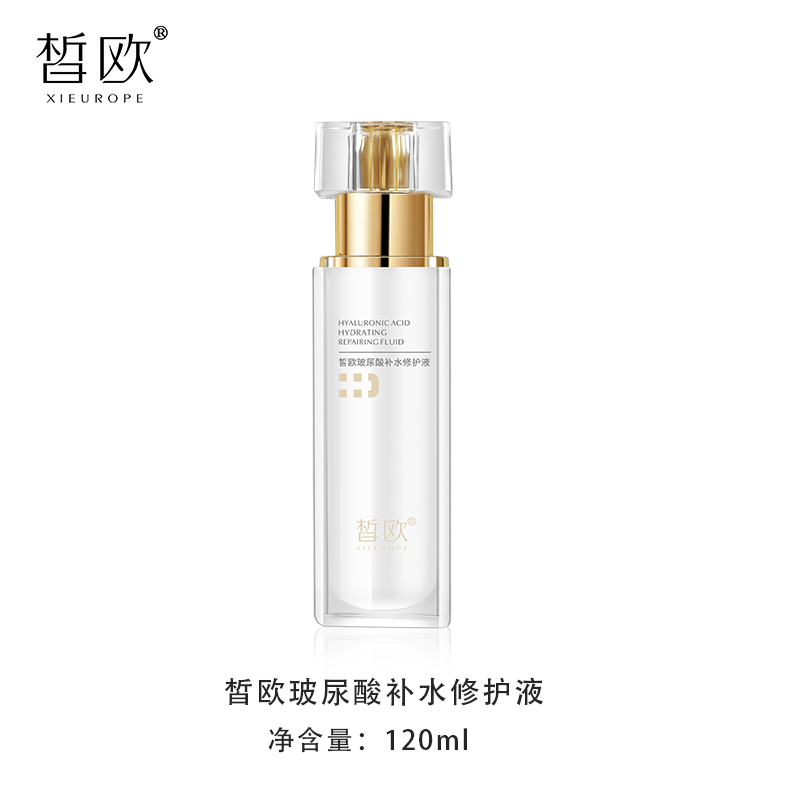 皙?dú)W玻尿酸補(bǔ)水修護(hù)液