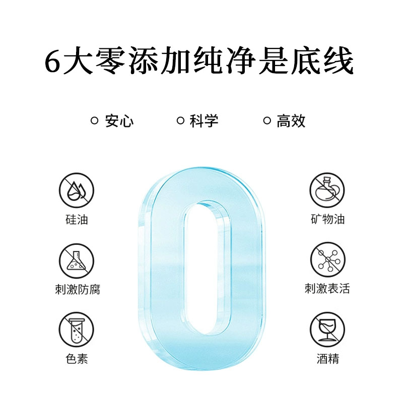 韓芙雪頭皮清潔凝露