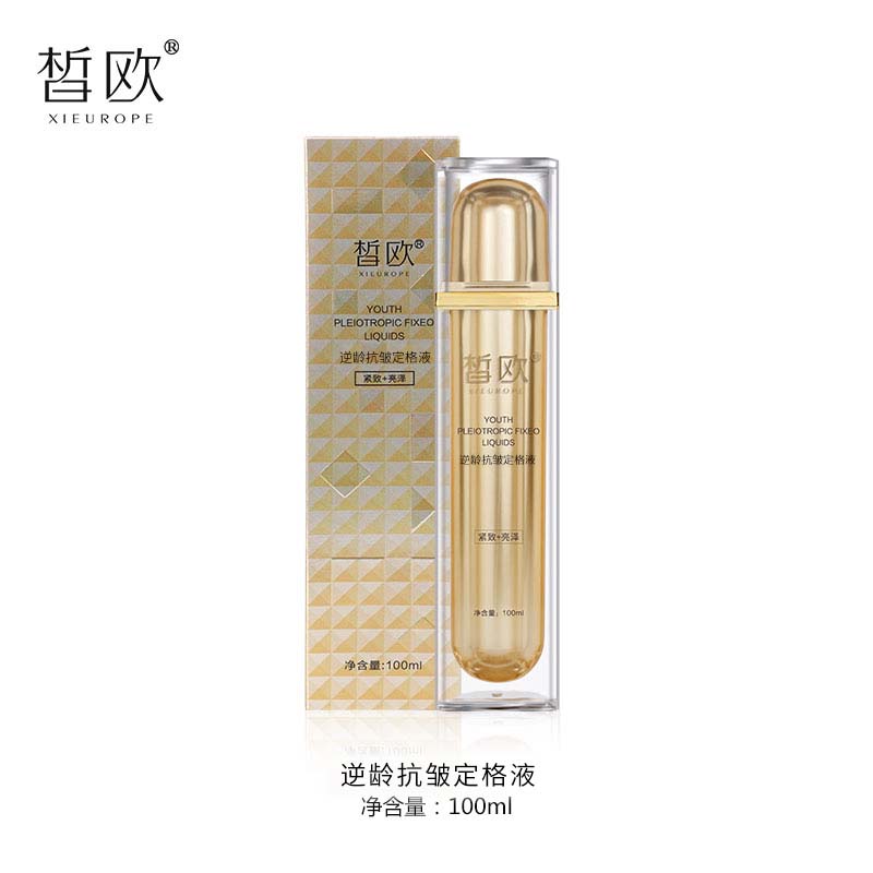 皙?dú)W逆齡抗皺定格液