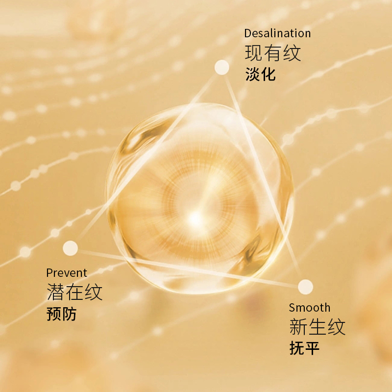 皙歐 抗皺緊膚煥顏水