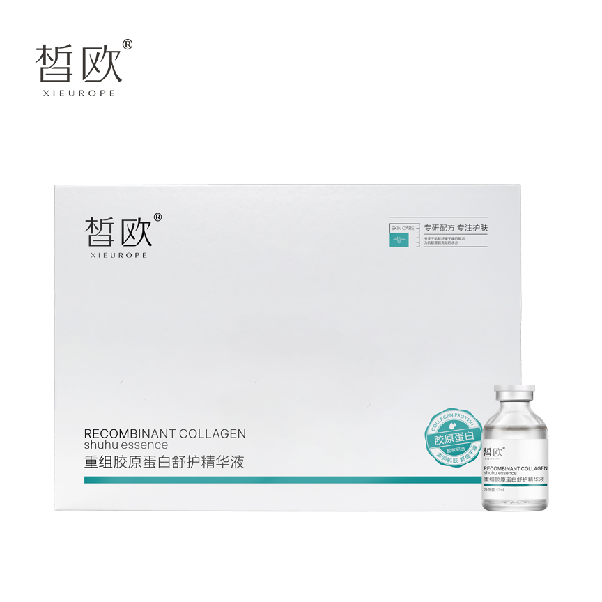 皙?dú)W 重組膠原蛋白舒護(hù)精華液