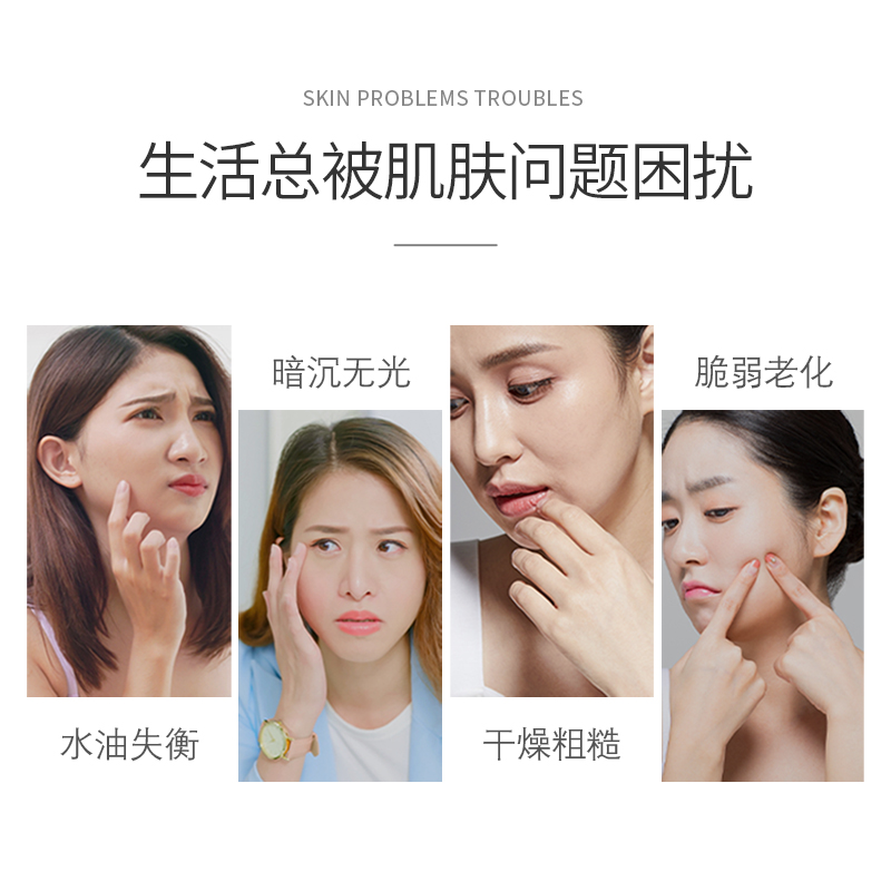 皙?dú)W 臻潤(rùn)保濕精粹套