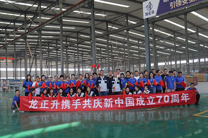 任丘市龍正升消防設備科技有限公司 任丘市龍正升消防設備科技有限公司